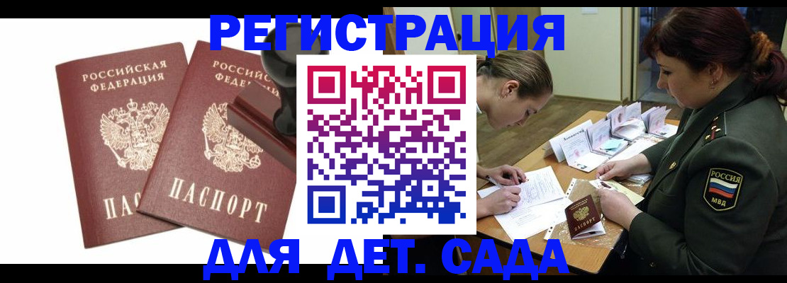 временная регистрация надежно в Красноуральске