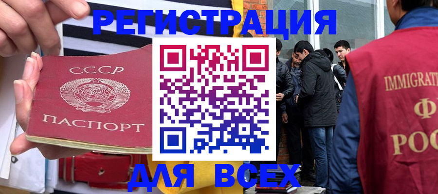 прописка для школы в Красноуральске