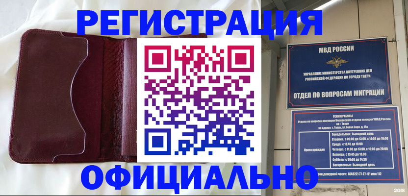 временная регистрация госуслуги в Красноуральске