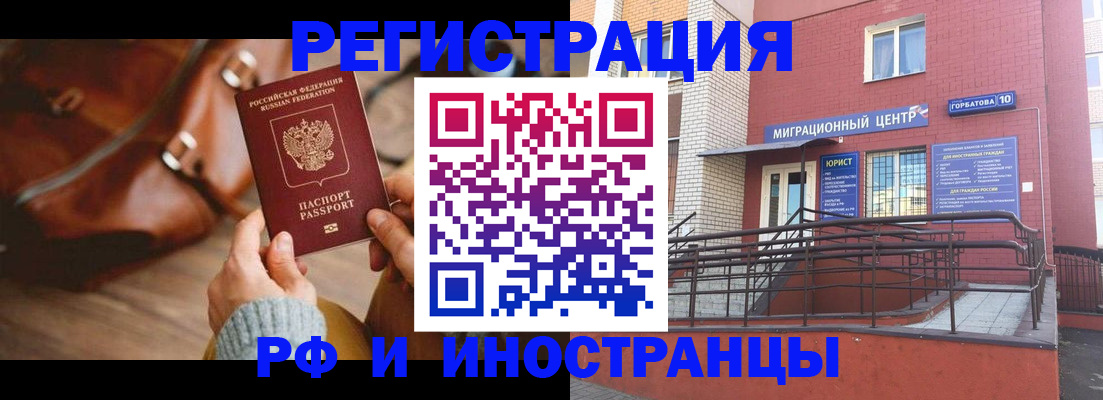 прописка для военкомата в Красноуральске